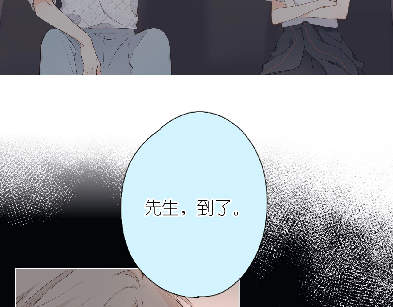 再度与你 第3话  心跳未熄 第64页