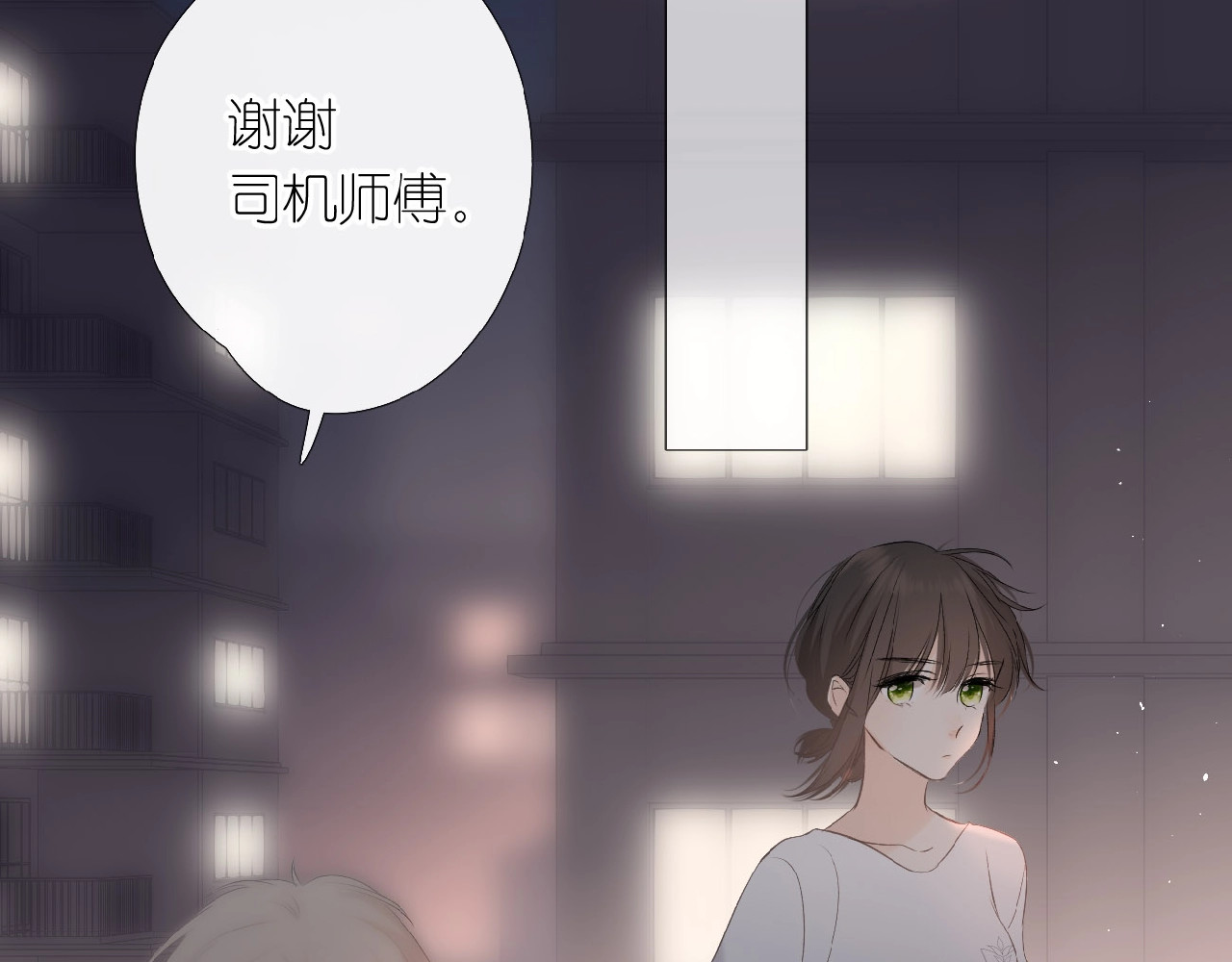 再度与你 第3话  心跳未熄 第67页