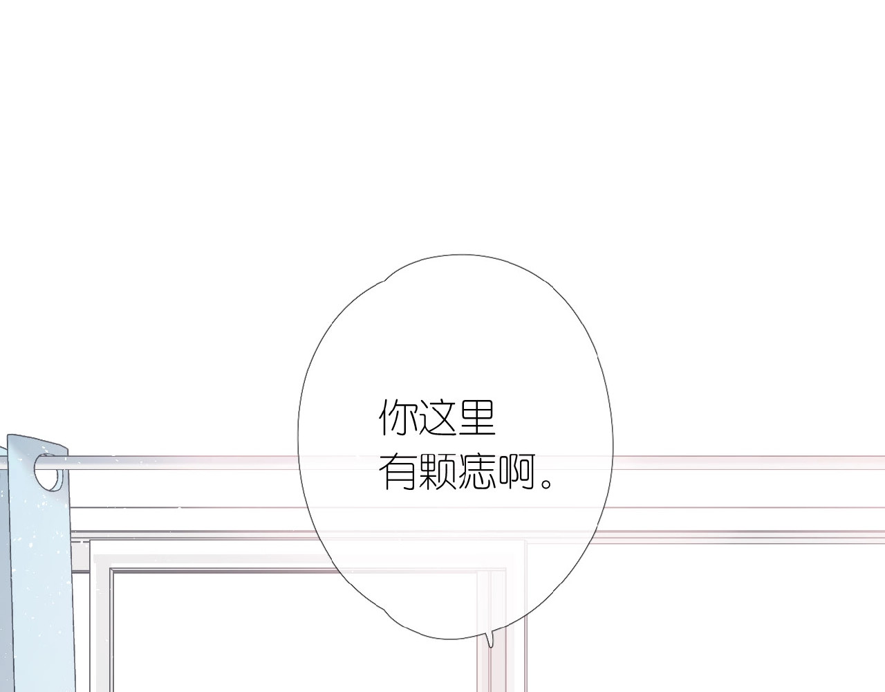 再度与你 第3话  心跳未熄 第92页