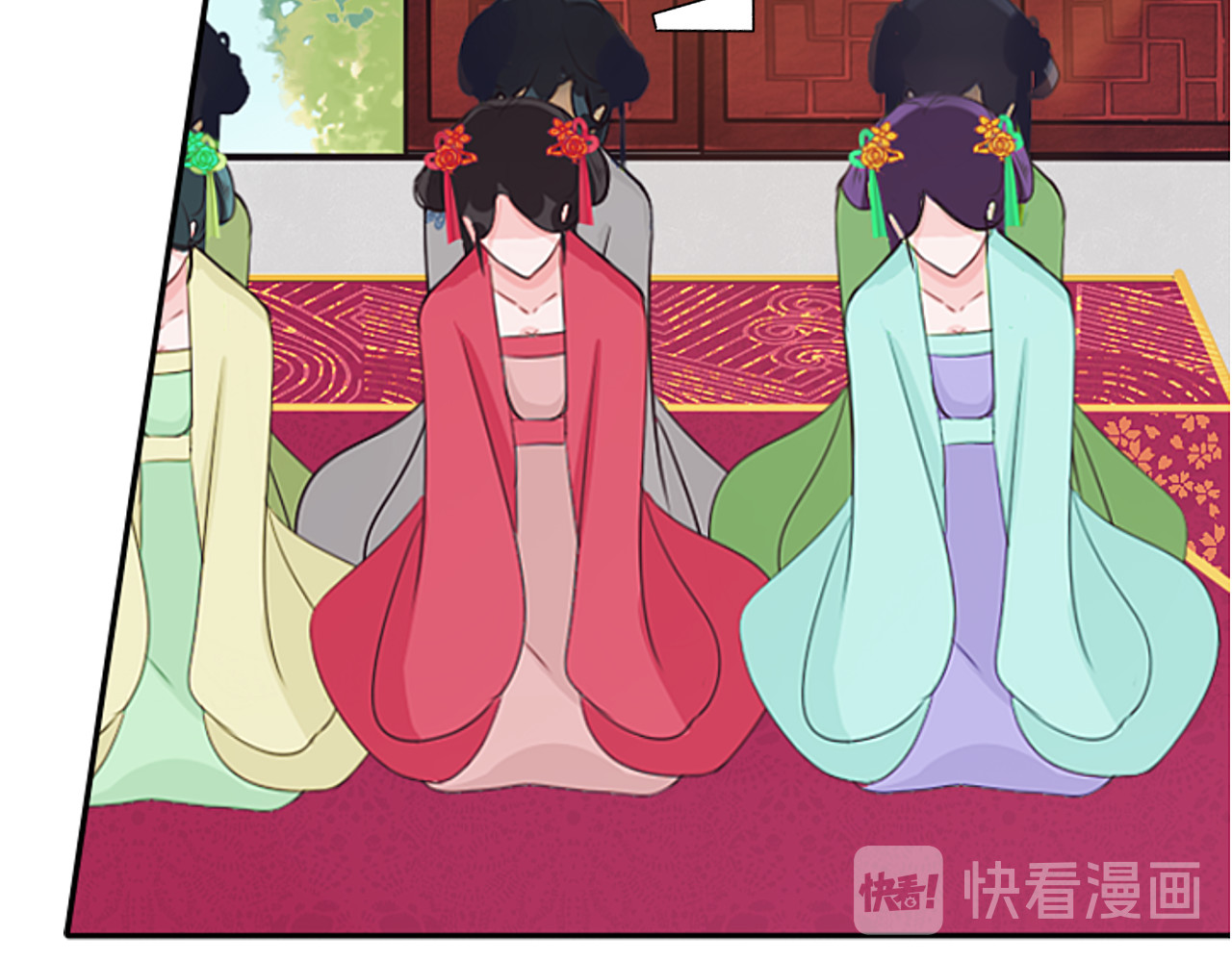 琵琶女 大起大落【上】 第17页