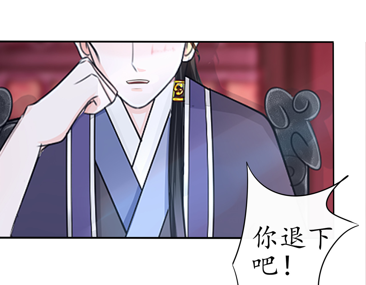 琵琶女 大起大落【上】 第23页