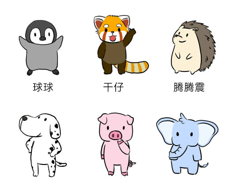 安尼莫村 第1页
