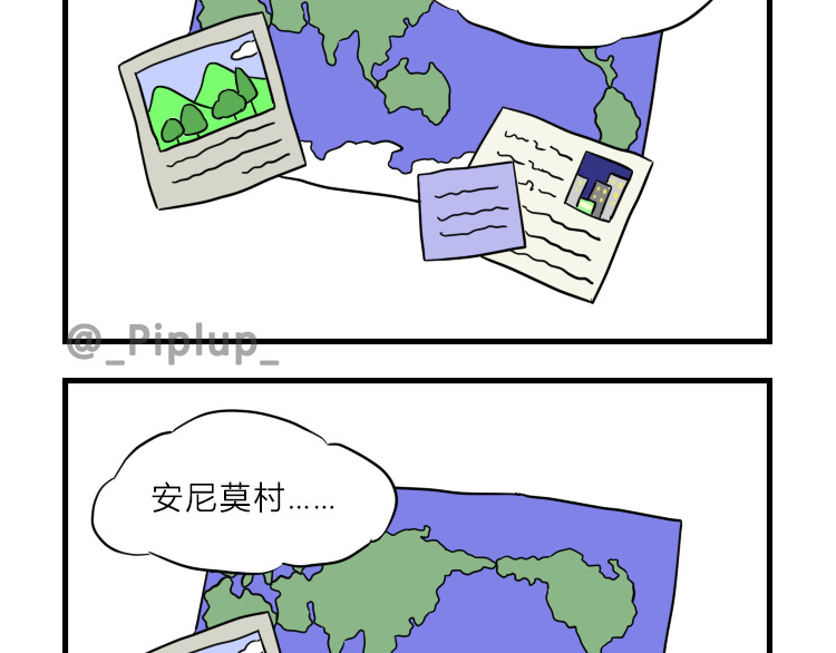 安尼莫村 南极企鹅球球 第20页