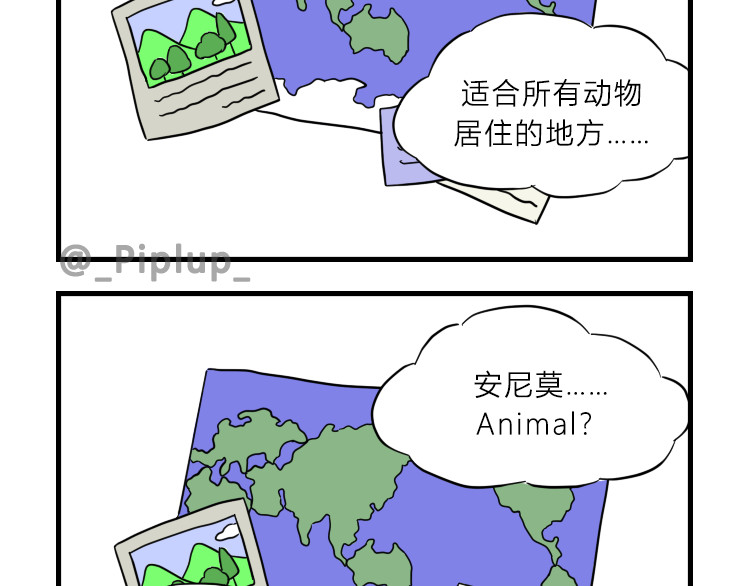 安尼莫村 南极企鹅球球 第21页