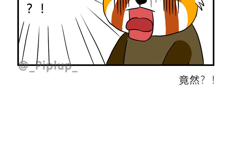 安尼莫村 搬家 第10页