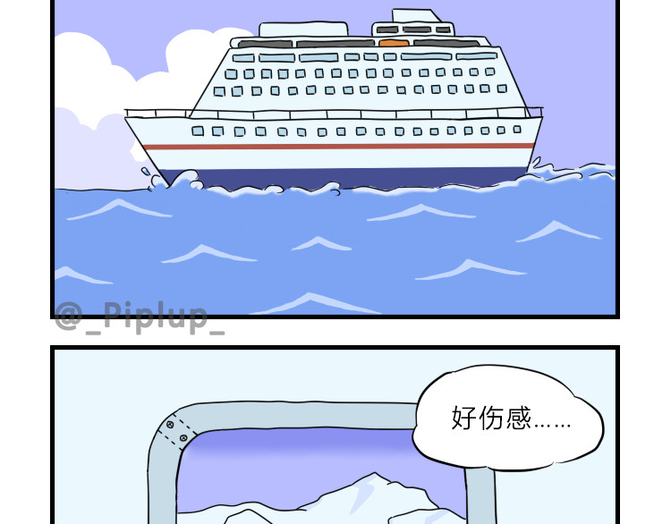 安尼莫村 出发 第12页