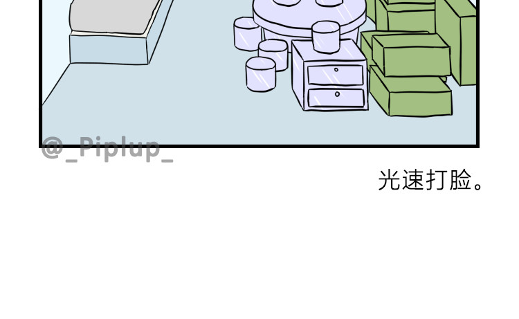 安尼莫村 商量 第20页