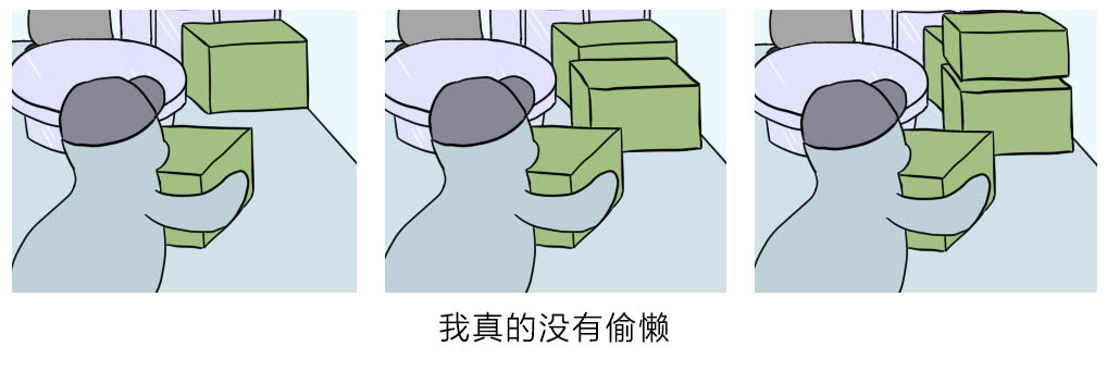 安尼莫村 商量 第21页