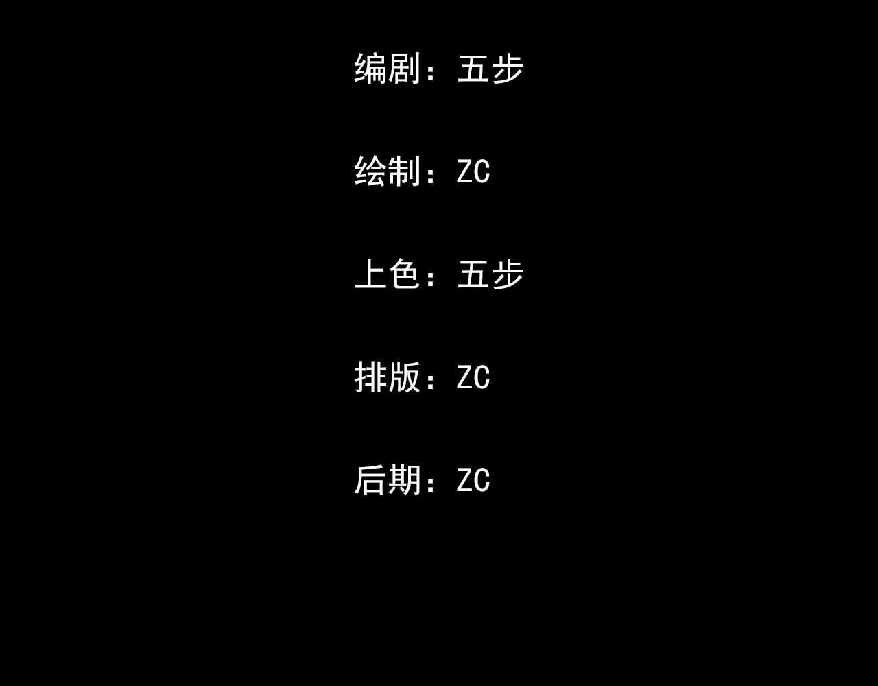 阿拉德创生 第四话 赫顿玛尔 第2页