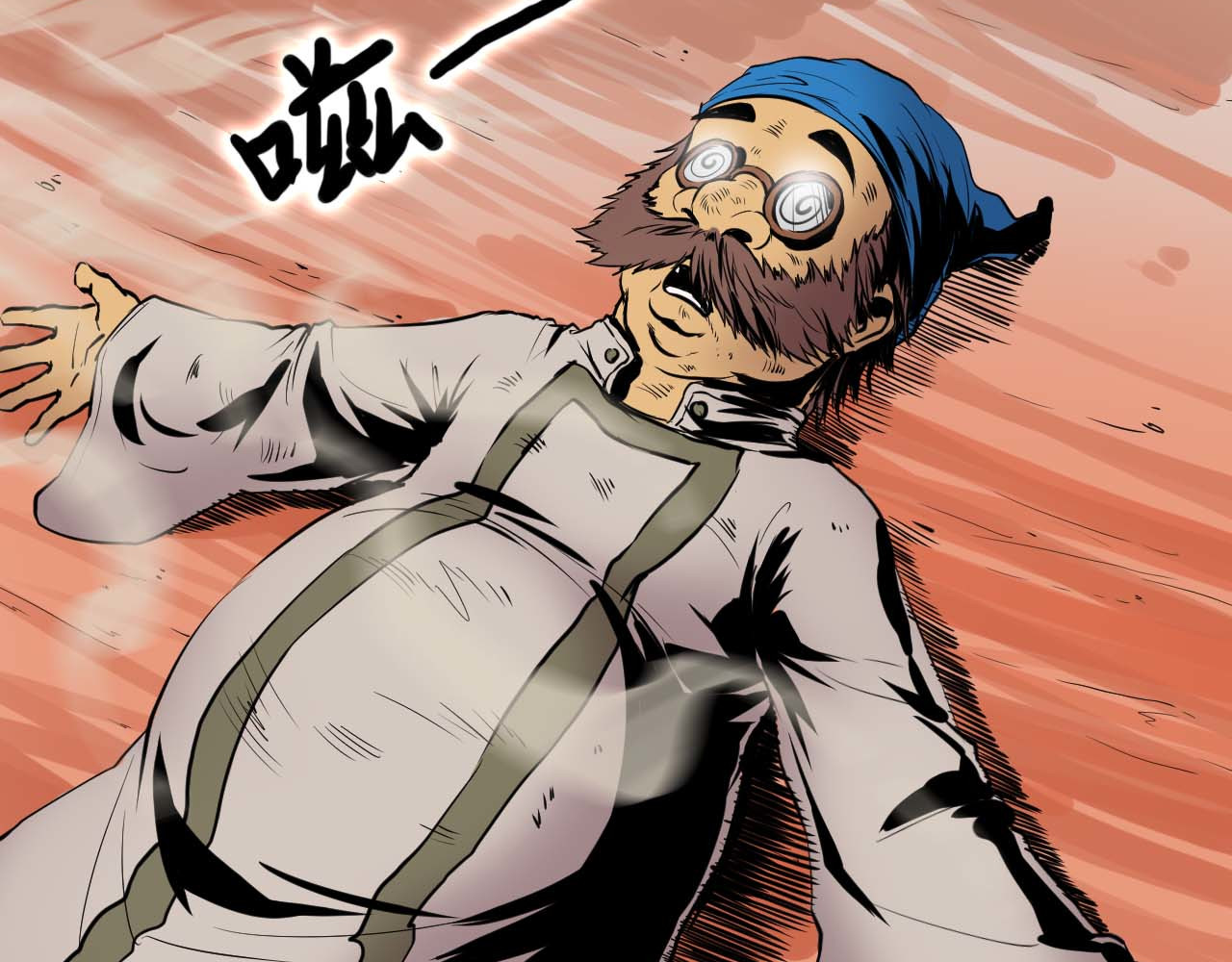 阿拉德创生 第四话 赫顿玛尔 第11页