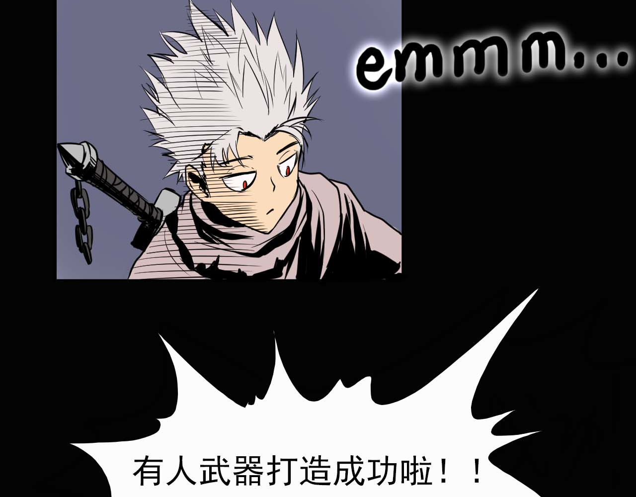 阿拉德创生 第四话 赫顿玛尔 第15页