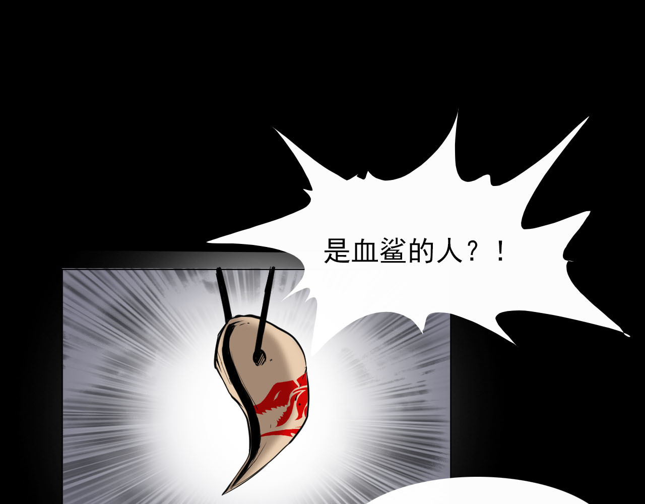 阿拉德创生 第四话 赫顿玛尔 第33页