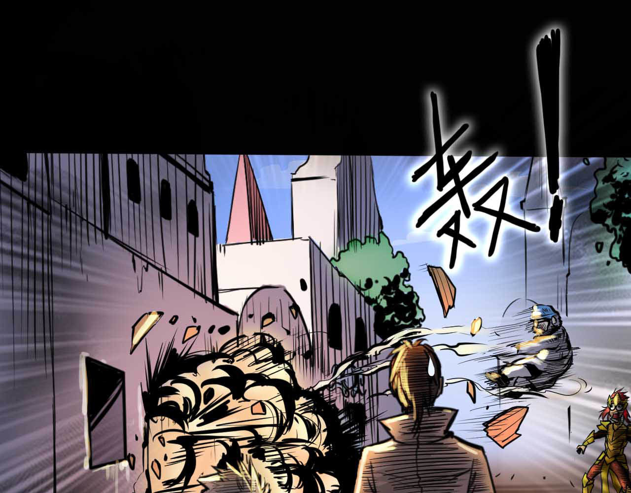 阿拉德创生 第四话 赫顿玛尔 第7页