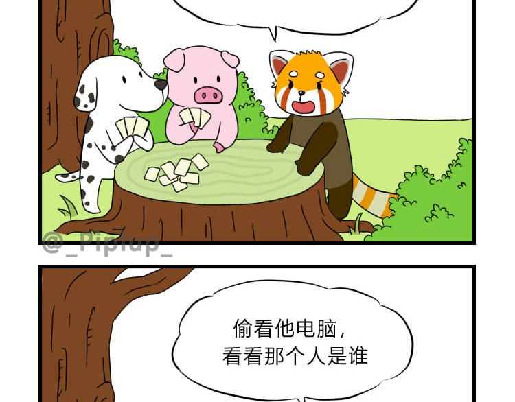 安尼莫村 沉船 第2页
