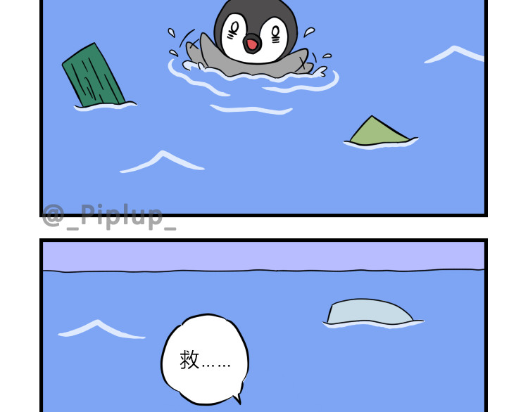 安尼莫村 沉船 第13页