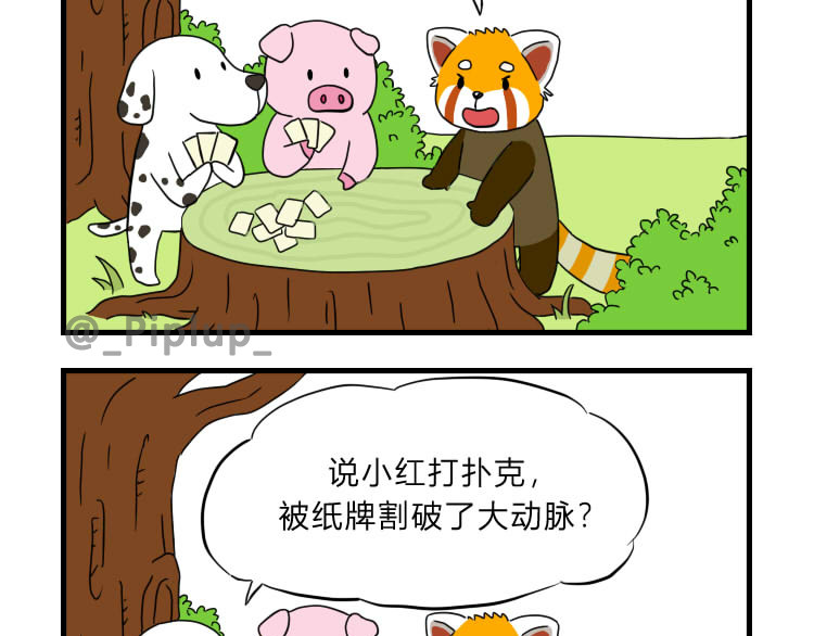 安尼莫村 沉船 第3页