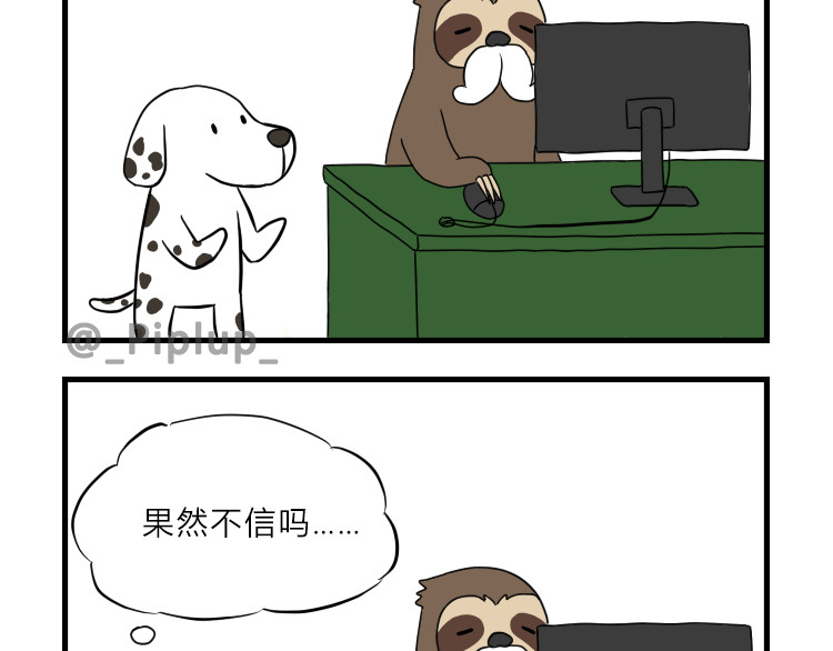 安尼莫村 沉船 第8页