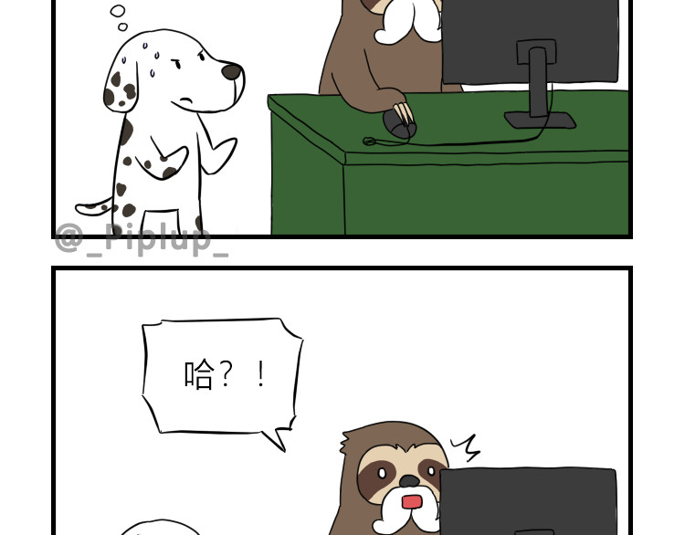 安尼莫村 沉船 第9页