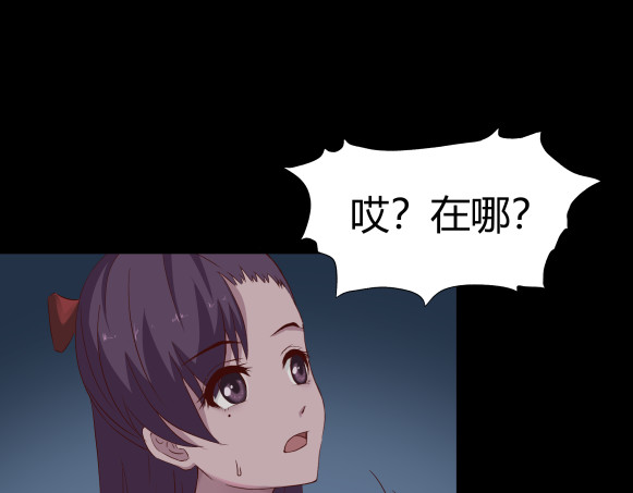 避情蛊 05陷阱 第11页