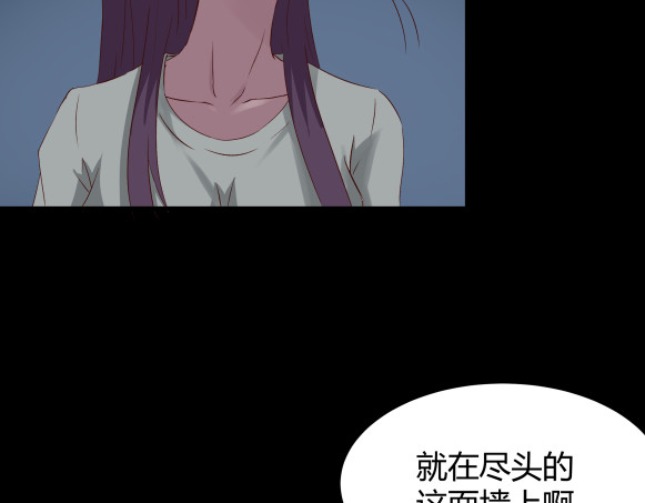 避情蛊 05陷阱 第12页
