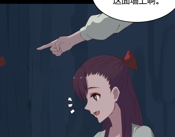 避情蛊 05陷阱 第13页