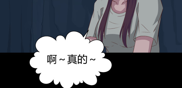 避情蛊 05陷阱 第14页