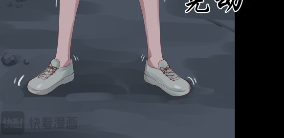 避情蛊 05陷阱 第25页