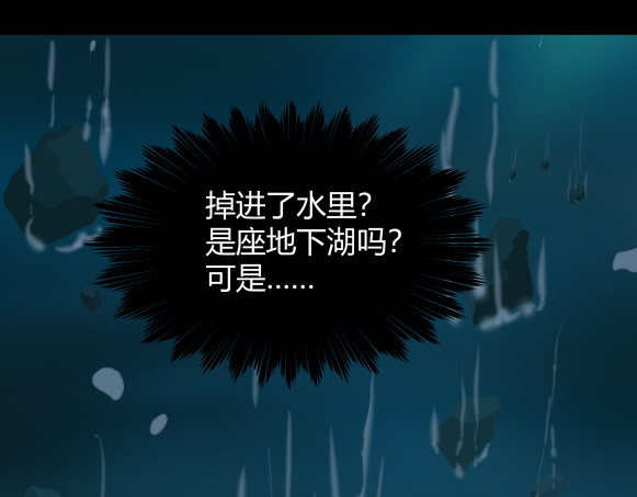 避情蛊 05陷阱 第44页
