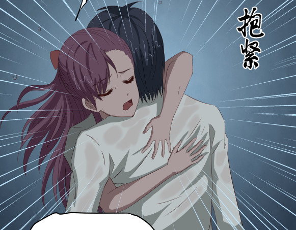 避情蛊 05陷阱 第69页