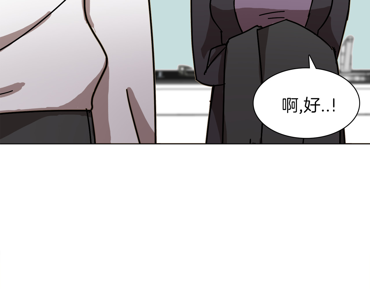 赤烟 第2话 危险来临 第107页