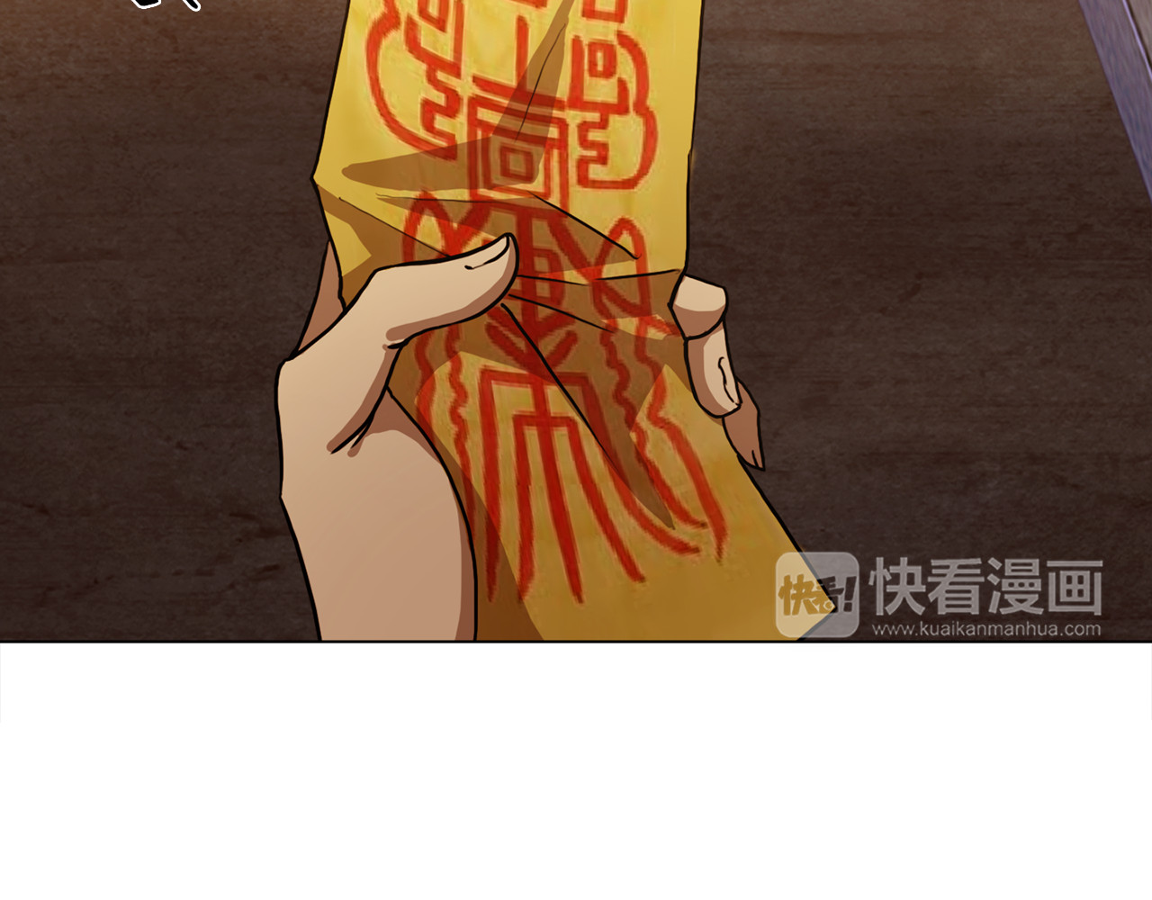 赤烟 第2话 危险来临 第69页
