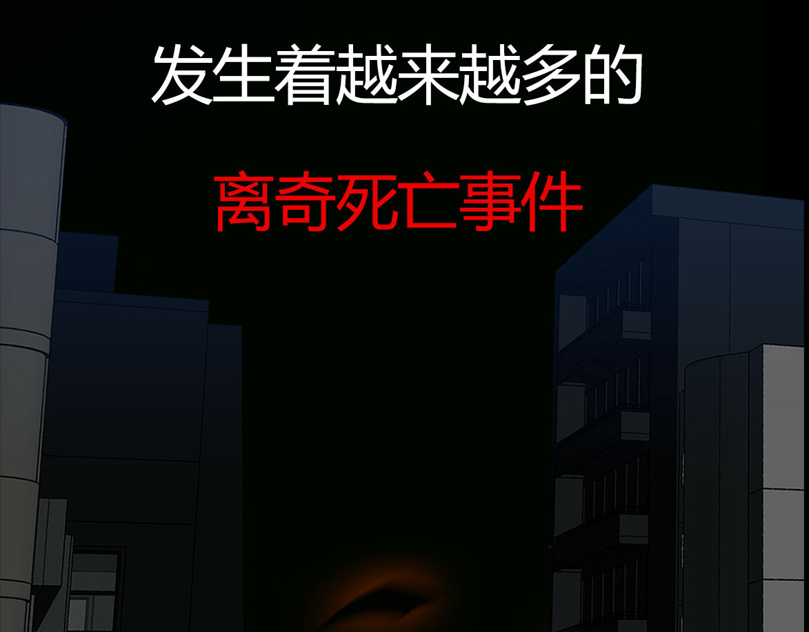 赤烟 第2页
