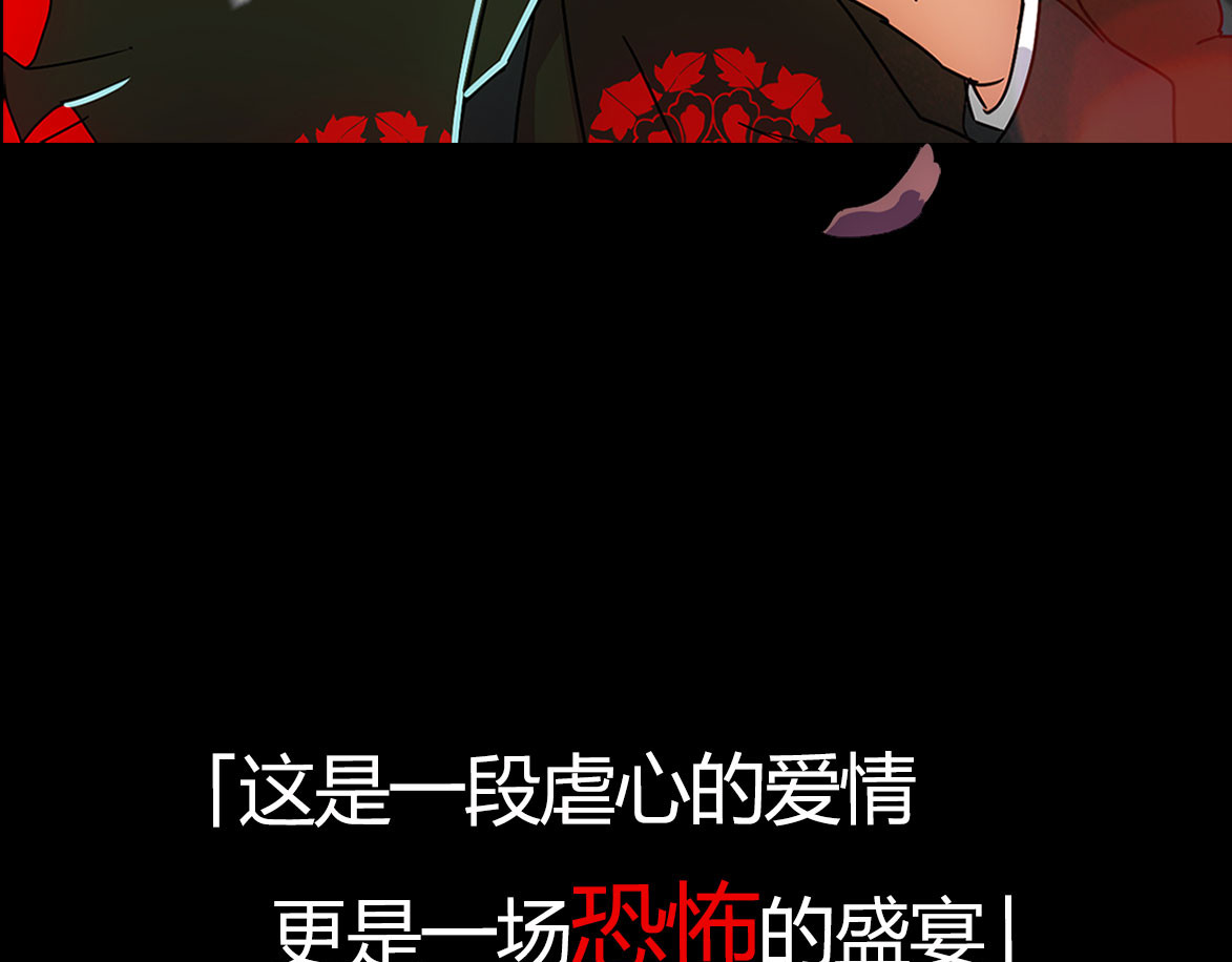 赤烟 序章 弥漫城市的离奇死亡事件 第28页