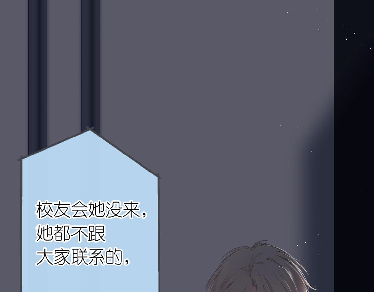 再度与你 番外  隔壁 第14页