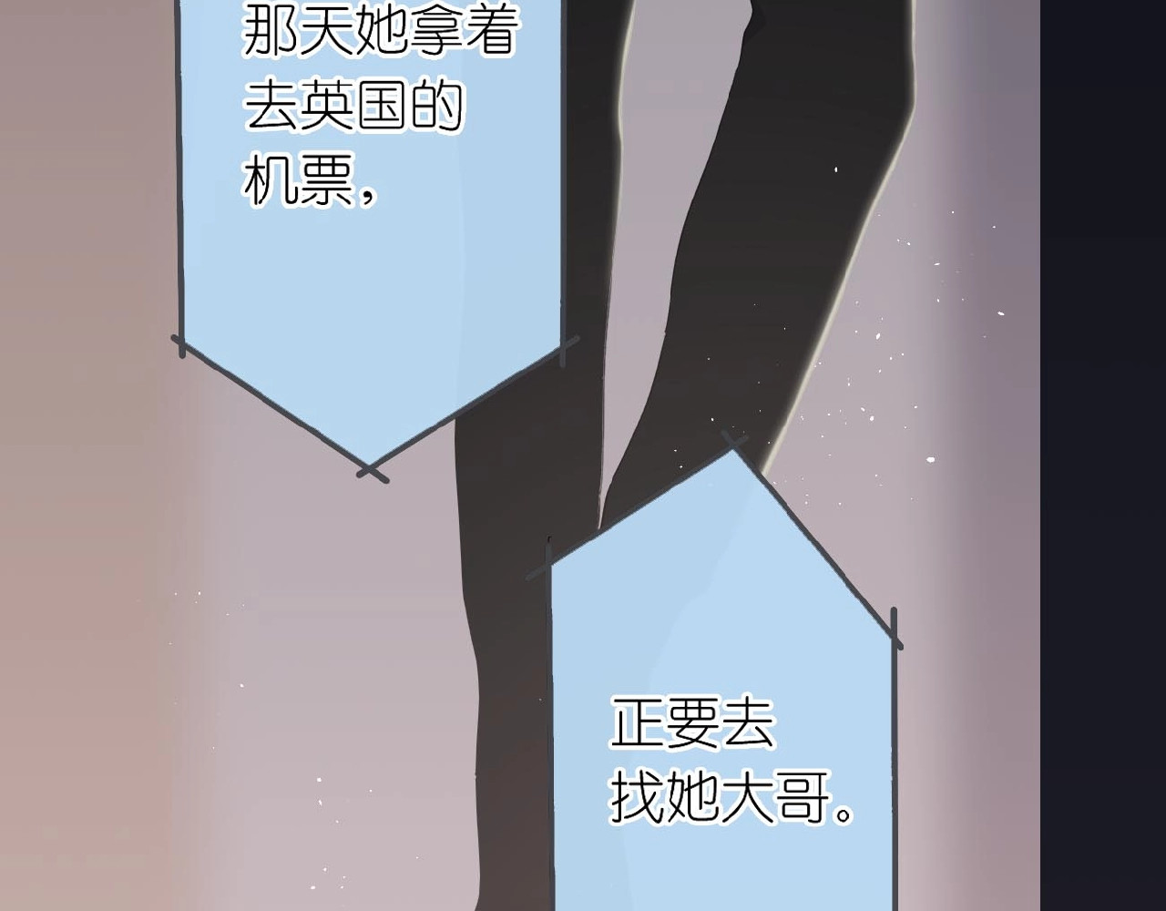 再度与你 番外  隔壁 第17页