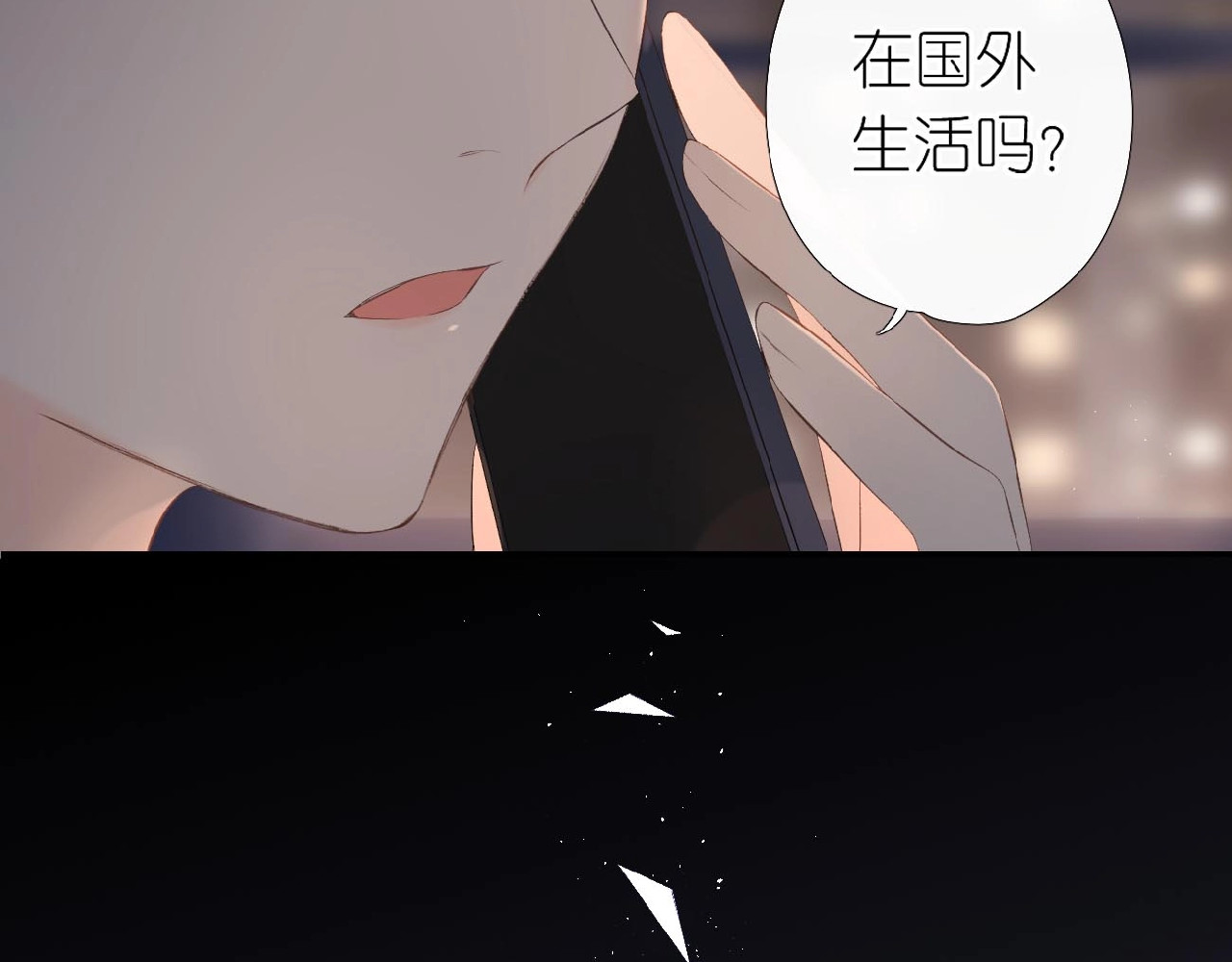 再度与你 番外  隔壁 第19页
