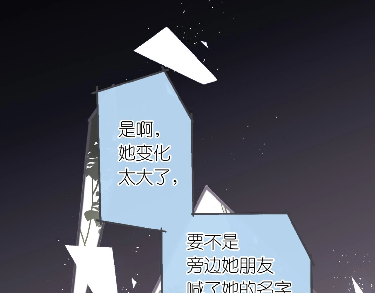 再度与你 番外  隔壁 第20页