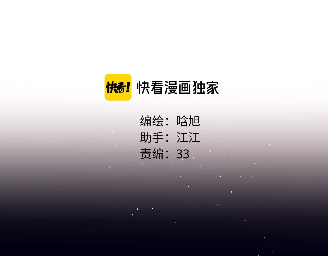 再度与你 番外  隔壁 第3页