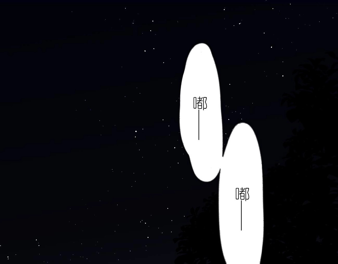 再度与你 番外  隔壁 第4页