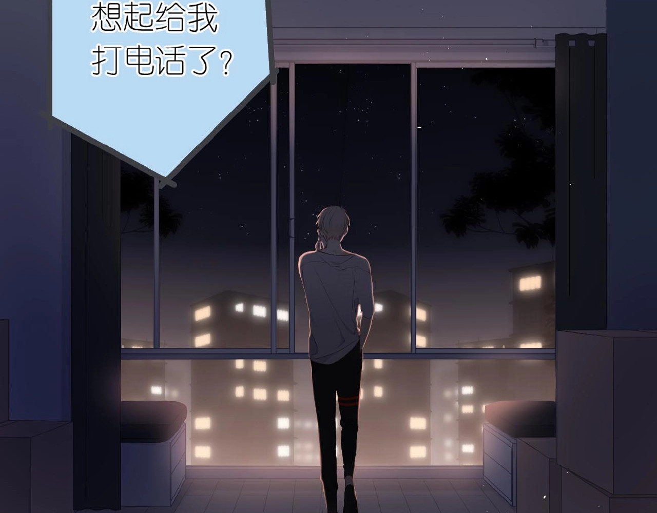 再度与你 番外  隔壁 第7页