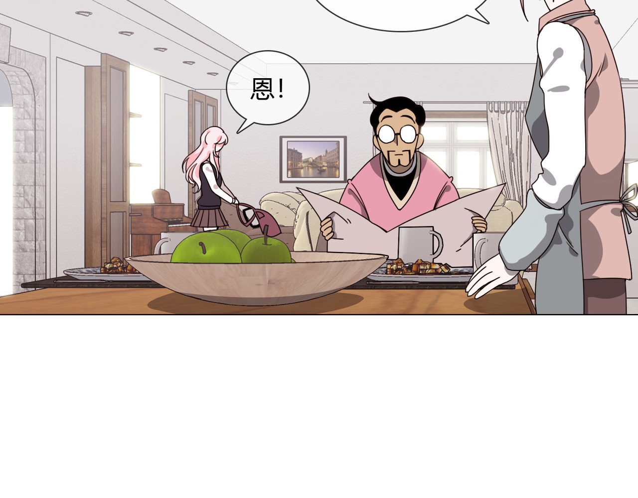 孤独又叛逆的神 从天而降的kiss 第35页