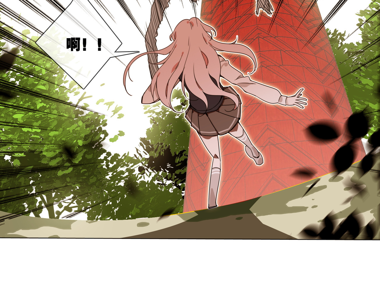 孤独又叛逆的神 从天而降的kiss 第74页