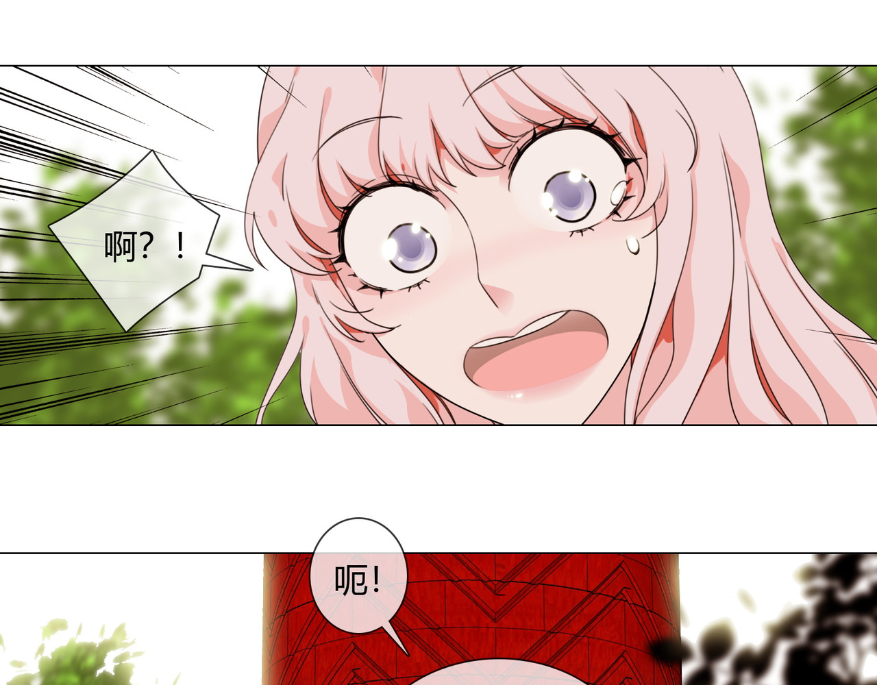 孤独又叛逆的神 看见神就得死 第22页