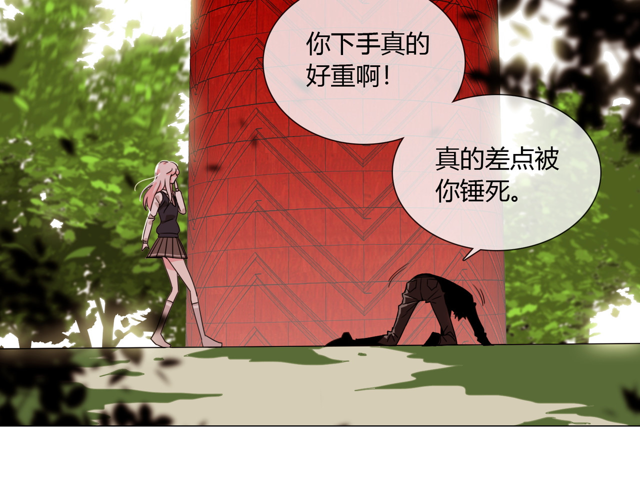 孤独又叛逆的神 看见神就得死 第23页