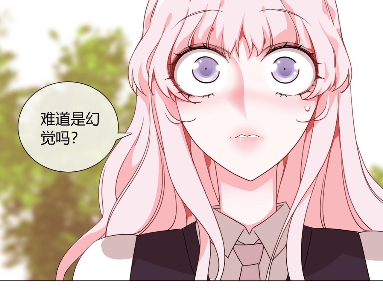 孤独又叛逆的神 看见神就得死 第35页