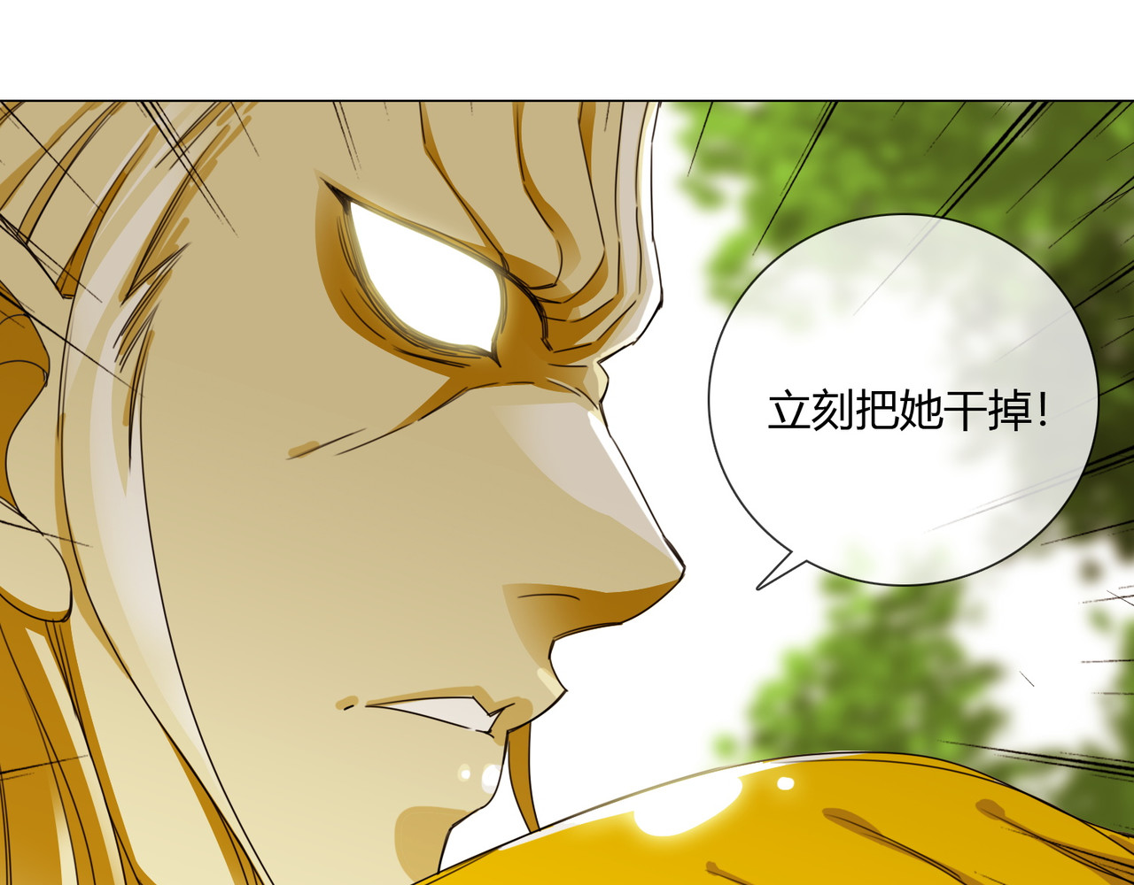 孤独又叛逆的神 看见神就得死 第49页