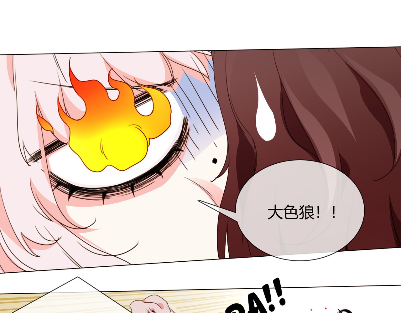 孤独又叛逆的神 看见神就得死 第7页