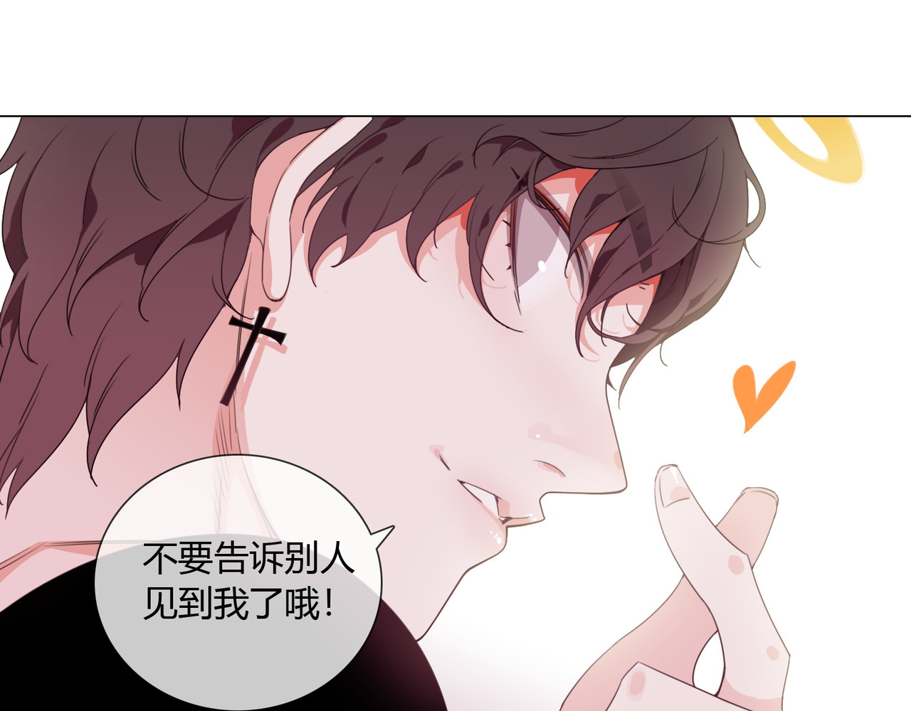孤独又叛逆的神 预告 第16页