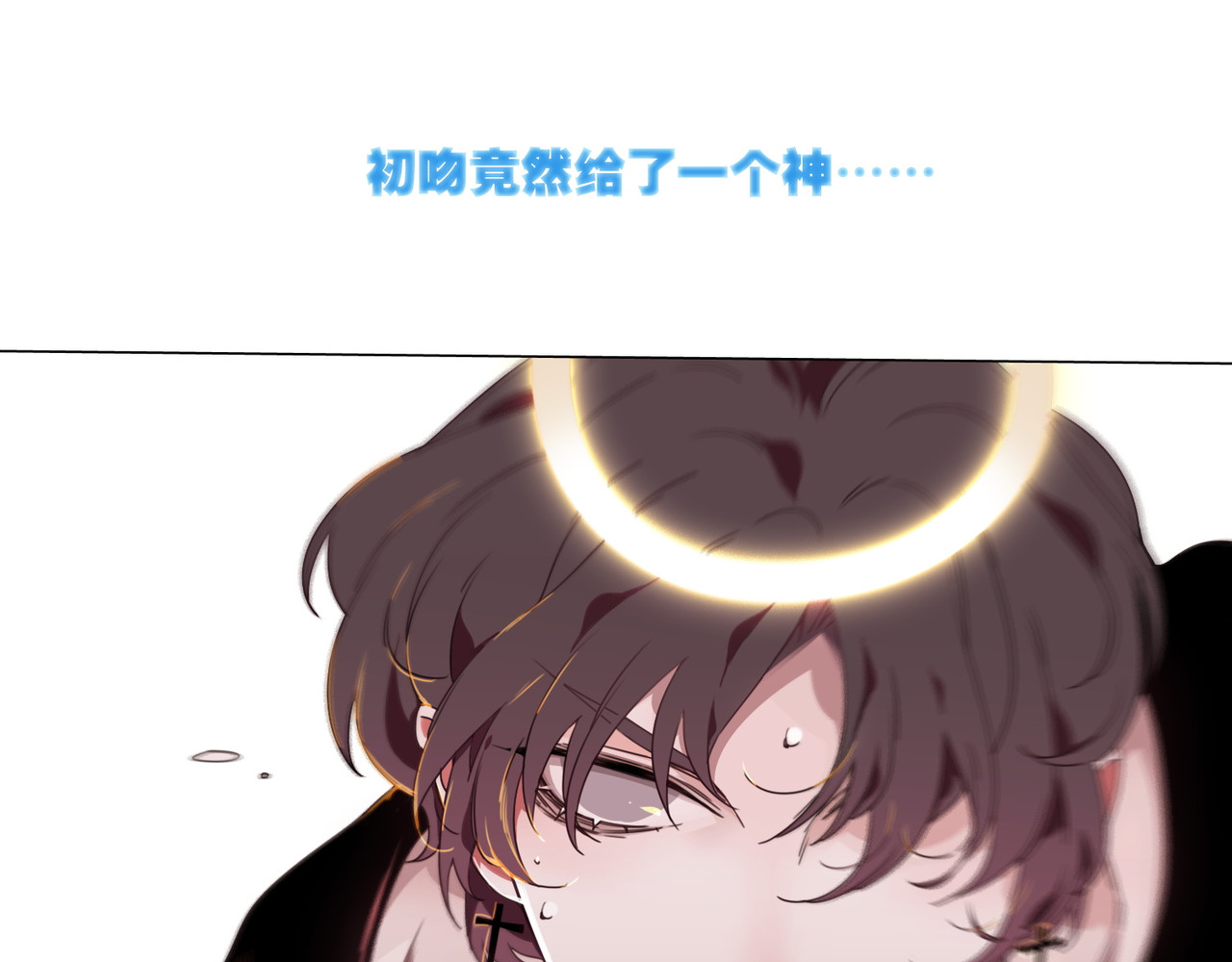 孤独又叛逆的神 预告 第18页