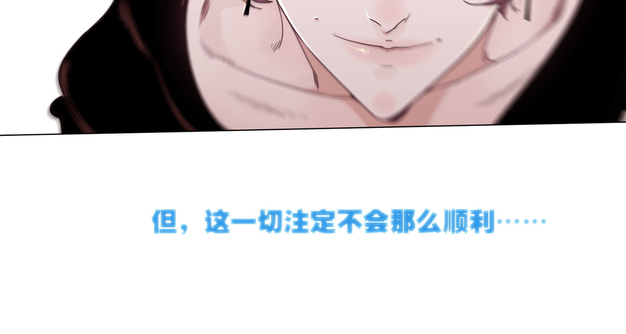 孤独又叛逆的神 预告 第19页